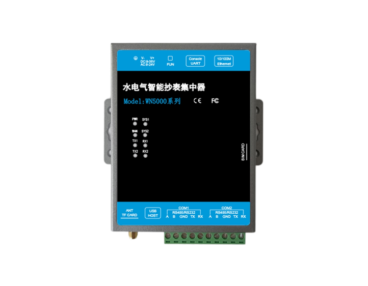 水电气智能抄表集中器 (能源网关) WN5002-EBox