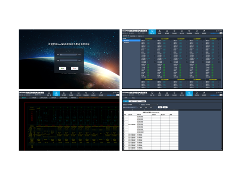 OnePMS高低压综合变配电监控系统